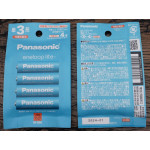 Аккумулятор Panasonic Eneloop lite, AA (пальчиковый), 1050 mAh