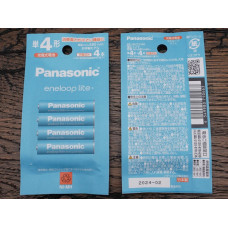 Аккумулятор Panasonic Eneloop lite, AAA (мизинчиковый), 680 mAh