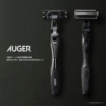 Бритвенный станок KAI AUGER (+6 сменных кассет)