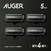 Сменные кассеты KAI AUGER, для бритвенного станка, 4шт.
