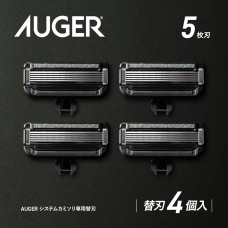 Сменные кассеты KAI AUGER, для бритвенного станка, 4шт.