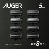 Сменные кассеты KAI AUGER, для бритвенного станка, 8шт.