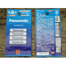 Аккумулятор Panasonic Eneloop, AAA (мизинчиковый), 800 mAh