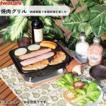 Квадратный гриль Iwatani для туристической (походной) газовой плиты