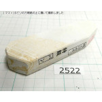 Натуральный камень Mikawa Shiro Nagura, серия Ban (??), High grade, 170г., арт. 2522