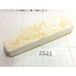 Натуральный камень Mikawa Shiro Nagura, серия Ban (??), High grade, 231г., арт. 2521