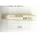 Натуральный камень Mikawa Shiro Nagura, серия Ban (??), High grade, 231г., арт. 2521