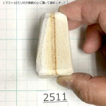 Натуральный камень Mikawa Shiro Nagura, серия Botan (???), Superior grade, 119г., арт. 2511
