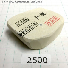 Натуральный камень Mikawa Shiro Nagura, серия Botan (???), Superior selected grade, 135г., арт. 2500