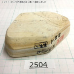 Натуральный камень Mikawa Shiro Nagura, серия Botan (???), Superior high grade, 381г., арт. 2504