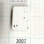 Натуральный камень Mikawa Shiro Nagura, серия Mejiro (??), Superior grade, 120г., арт. 3007