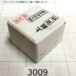 Натуральный камень Mikawa Shiro Nagura, серия Mejiro (??), Superior grade, 213г., арт. 3009