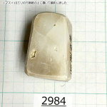 Натуральный камень Mikawa Shiro Nagura, серия Tenjou (??), High grade, 151г., арт. 2984