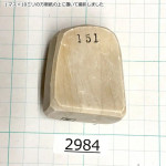 Натуральный камень Mikawa Shiro Nagura, серия Tenjou (??), High grade, 151г., арт. 2984