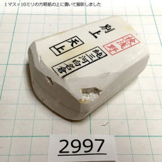 Натуральный камень Mikawa Shiro Nagura, серия Tenjou (??), Superior selected grade, 154г., арт. 2997