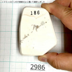 Натуральный камень Mikawa Shiro Nagura, серия Tenjou (??), High grade, 186г., арт. 2986