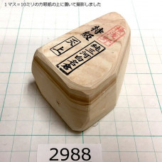Натуральный камень Mikawa Shiro Nagura, серия Tenjou (??), High grade, 200г., арт. 2988