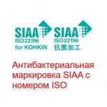 Мягкий каучуковый коврик (разделочная доска), Hasegawa, 500х250х5мм