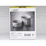 Походный набор SOTO Aluminum Cooker Set M - алюминиевые кастрюли 2 шт
