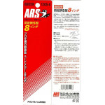 Секатор садовый ARS, 200мм, красный 120S-8