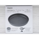 Алюминиевая сковорода SOTO Navigator Frying Pan (18см)