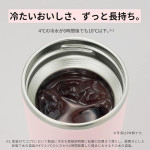 Термос - кружка Zojirushi (цвет: темно - зеленый) 0,30л.