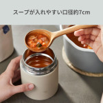 Термос для еды Zojirushi (цвет: матовый зеленый) 0,4л.
