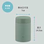 Термос для еды Zojirushi (цвет: матовый зеленый) 0,52л.
