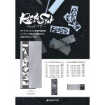 Водный камень Shapton, серия RockStar, 16 000 грит, 210x70x10мм