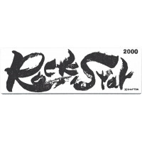 Водный камень Shapton, серия RockStar, 2000 грит, 210x70x10мм