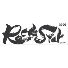 Водный камень Shapton, серия RockStar, 2000 грит, 210x70x10мм