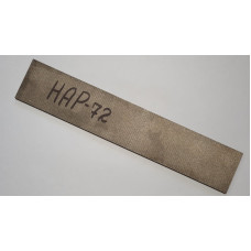 Поковка стали HAP72 4 x 41 х 250мм