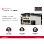 Кухонный нож HOCHO NAS Takeda Deba 180mm