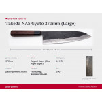 Кухонный нож Takeda NAS Gyuto 270mm (Large)