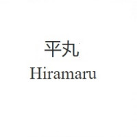 Мусаты Hiramaru - Купить для правки ножей