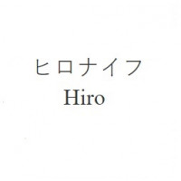 Ножи Hiro - Купить с японским дизайном