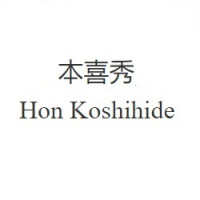 Резцы Hon Koshihide - Купить для тонкой работы по дереву Резцы Hon Koshihide - Купить для тонкой работы по дереву