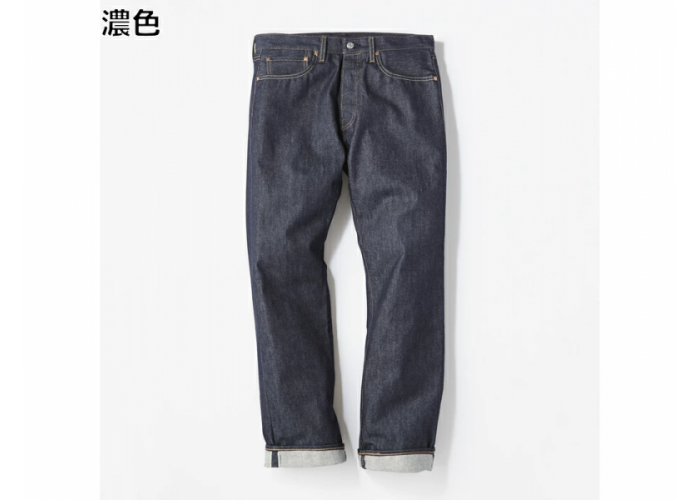 Джинсы Levis, 00501-2546