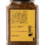 Кофе японский растворимый (№117 Taste), UCC, 90г