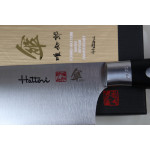 Hattori ? SAN Limited Edition, SAN-2 VG-10 Santoku (сер. № 18/20)