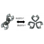 Головоломка Hanayama Huzzle, Chain