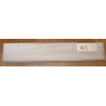 Нож кухонный Hattori KD Gyuto 270mm (Юбилейный выпуск 80лет)