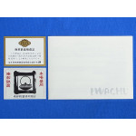 Чугунный казан IWACHU 31,5см