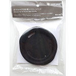 Крышка для кружки 300ml, MGC-054