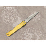 Нож складной Nagao Higonokami, Single bevel, Aogami (Blue Steel), Brass, 70mm
