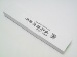 коробка для ножа Moritaka